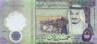 Saudi Arabia 5 Riyals, 1445 image