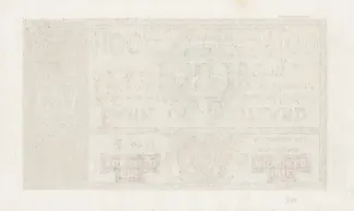 Scotland 100 Pounds, 1956-1962 reverse