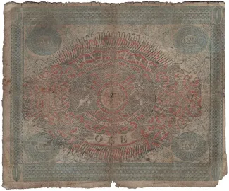 Scotland 1 Pound, 1825 reverse