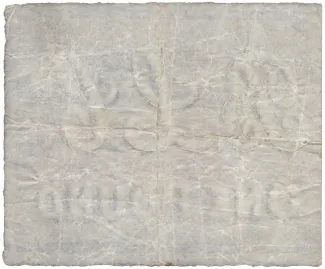 Scotland 1 Pound, 1907-1913 reverse