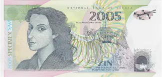 Serbia 0 Test, 2005 image
