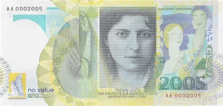 Serbia 0 Test, 2005 reverse