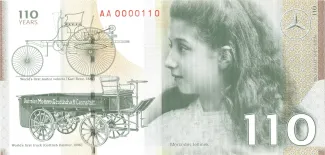 Serbia 0 Test, 2006 image