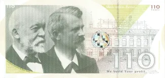 Serbia 0 Test, 2006 reverse