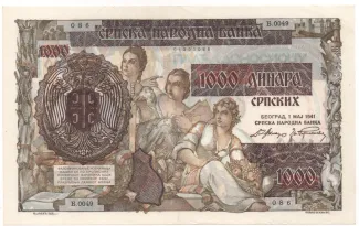 Serbia 1.000 Dinars, 1941 image