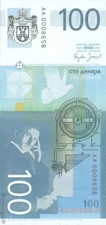 Serbia 100 Dinara 1st, 2006 reverse