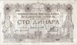 Serbia 100 Dinars, 1884 image