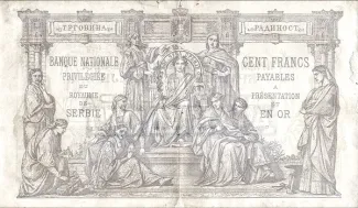 Serbia 100 Dinars, 1884 reverse