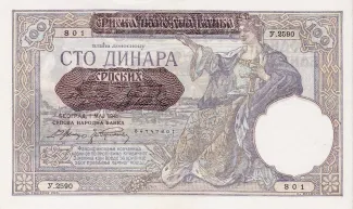 Serbia 100 Dinars, 1941 image