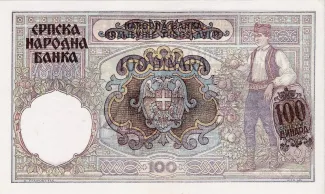 Serbia 100 Dinars, 1941 reverse