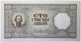 Serbia 100 Dinars, 1943 image