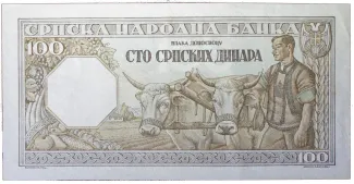 Serbia 100 Dinars, 1943 reverse