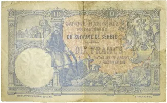 Serbia 10 Dinars, 1893 reverse