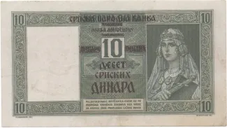 Serbia 10 Dinars, 1941 reverse