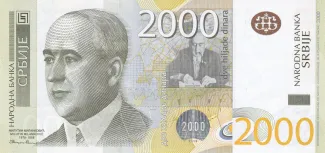 Serbia 2.000 Dinara 2nd, 2012 image