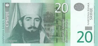 Serbia 20 Dinara 2nd, 2013 image
