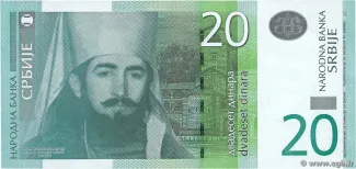Serbia 20 Dinars 1st, 2006 image