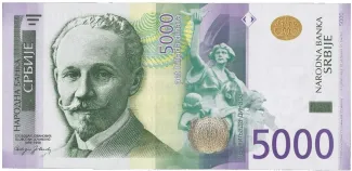 Serbia 5.000 Dinara 2nd, 2016 image