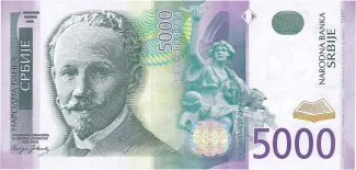 Serbia 5.000 Dinara, 2003 image