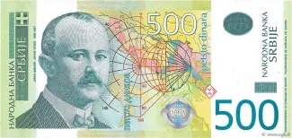 Serbia 500 Dinara 1st, 2007 image