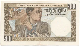 Serbia 500 Dinars, 1941 reverse
