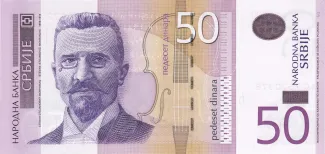 Serbia 50 Dinara 2nd, 2014 image