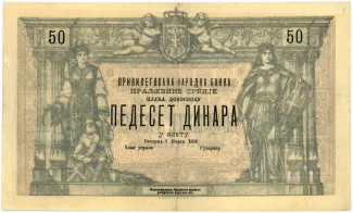Serbia 50 Dinars, 1886 image