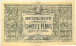 Serbia 50 Dinars, 1885-1886 reverse