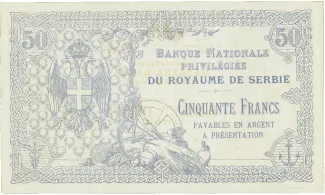 Serbia 50 Dinars, 1914 reverse