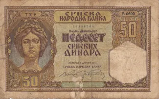 Serbia 50 Dinars, 1941 image