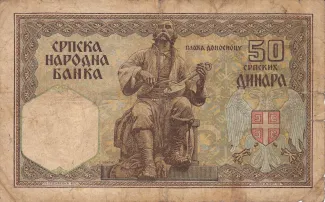 Serbia 50 Dinars, 1941 reverse