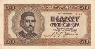 Serbia 50 Dinars, 1942 image