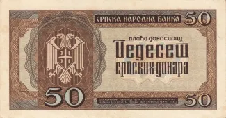 Serbia 50 Dinars, 1942 reverse