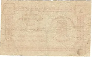 Setbal, District of 1 Centavo, 1920 reverse
