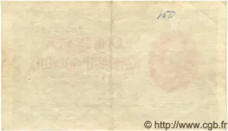 Seychelles 1 Rupee - George VI, 1943-1951 reverse