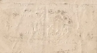 Seychelles 1 Rupee, 1919 reverse