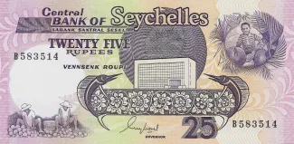Seychelles 25 Rupees, 1989 image