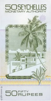 Seychelles 50 Rupees, 1979 reverse