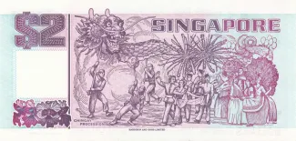 Singapore 2 Dollars, 1991-1998 reverse