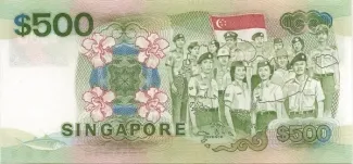 Singapore 500 Dollars, 1988 reverse
