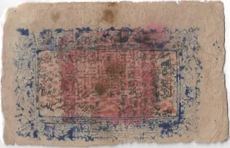  1, 23-25                (1934-1936)