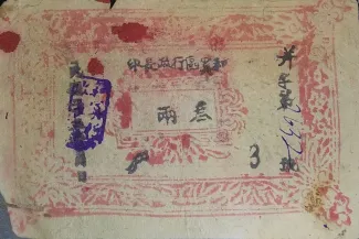  3, 24-25                (1935-1936)