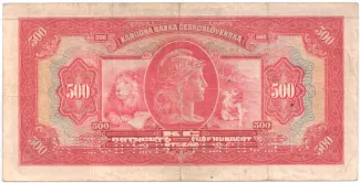 Slovakia 500 Korun, 1929 reverse