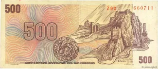 Slovakia 500 Korun, 1993 reverse