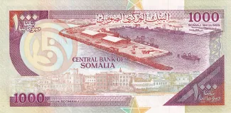 Somalia 1.000 Shilin / 1000 Shillings, 1990-1996 reverse