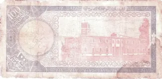 Somalia 100 Scellini / 100 Somali Shillings, 1966 reverse