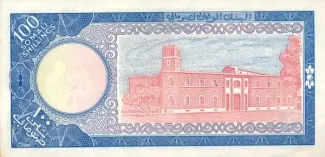 Somalia 100 Scellini / 100 Somali Shillings, 1968-1971 reverse