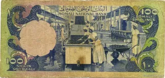Somalia 100 Shilin / 100 Shillings, 1975 reverse