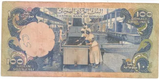 Somalia 100 Shilin / 100 Shillings, 1978 reverse