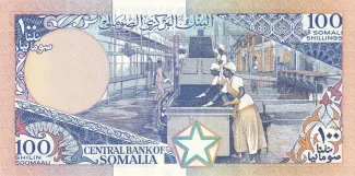 Somalia 100 Shilin / 100 Shillings, 1983-1989 reverse
